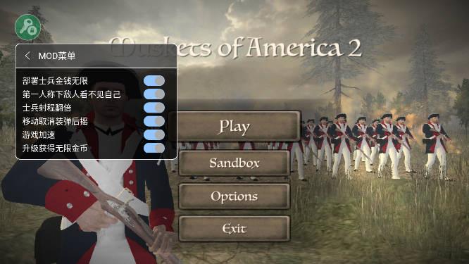 美国火枪手2内置作弊菜单版 v1.63 安卓修改版