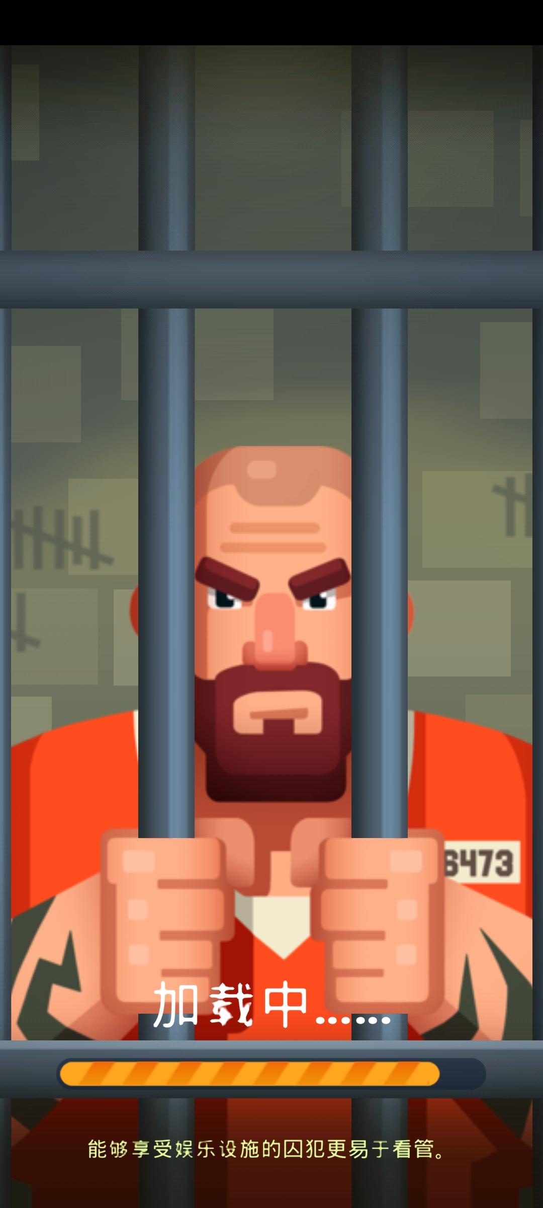 BBQ世界内购版最新版本 v3.0.9 安卓版截图1