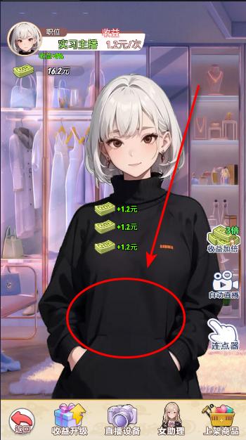 重生之我变成了妹子手游最新版本 v1 安卓版 v1 安卓版 v1 安卓版