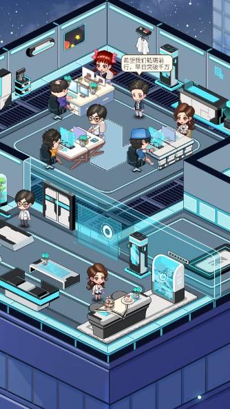 我要当up主游戏免广告版 v1.0 最新版本 v1.0 最新版本