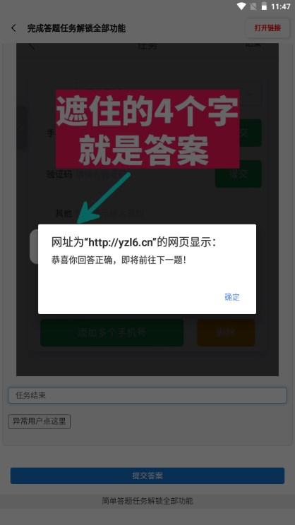 yzl工具箱最新版本2024(含答案) v9.8 安卓版2024(含答案) v9.8 安卓版2024(含答案) v9.8 安卓版 v9.8 安卓版 v9.8 安卓版 v9.8 安卓版 v9.8 安卓版