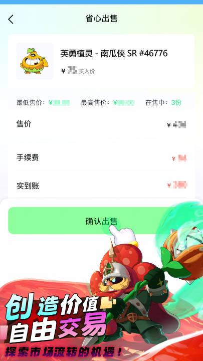 星球建造乐园植灵崛起游戏官方版 v1.0.2.1160 安卓最新版