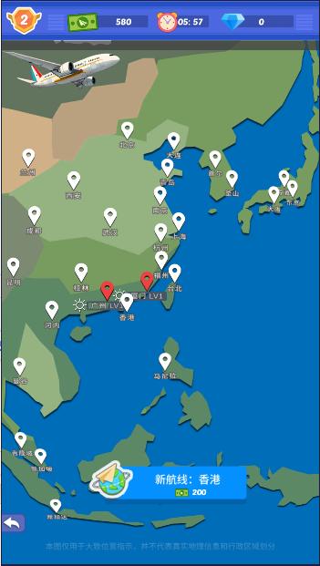 开心机场模拟器内购版 v1.0.3 安卓中文版 v1.0.3 安卓中文版 v1.0.3 安卓中文版 v1.0.3 安卓中文版 v1.0.3 安卓中文版 v1.0.3 安卓中文版 v1.0.3 安卓中文版 v1.0.3 安卓中文版 v1.0.3 安卓中文版