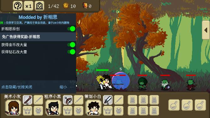 我们仨内置菜单免广告版 v1.0 安卓折相思版