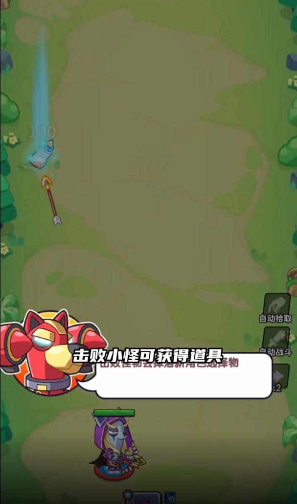 王牌探险家小游戏手机版 v1.0 安卓版 v1.0 安卓版