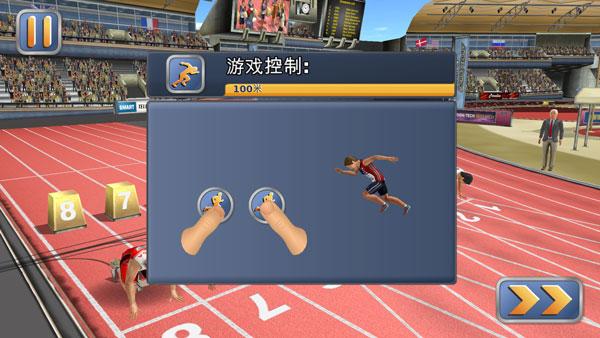 田径运动会2完整版下载安装(Athletics 2 - Free) v1.9.6 安卓版 v1.9.6 安卓版 v1.9.6 安卓版 v1.9.6 安卓版 v1.9.6 安卓版 v1.9.6 安卓版