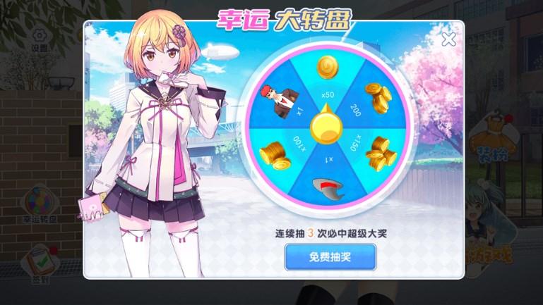 全民节奏跑酷游戏官方正版 v1.0.2 安卓版截图2