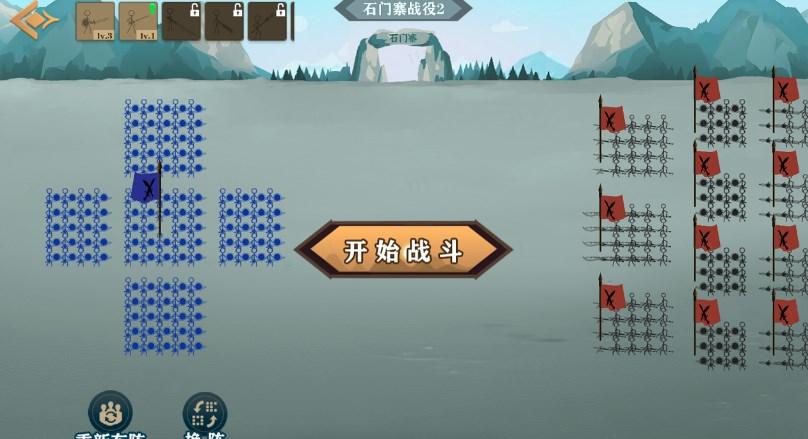 兵不厌诈游戏免广告版 v1.0 安卓版 v1.0 安卓版