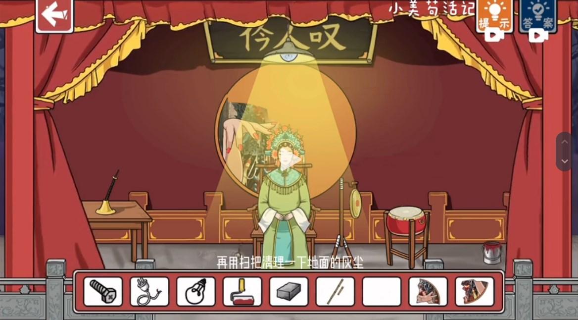 小美苟活记无广告版 v1.0.1 最新版 v1.0.1 最新版 v1.0.1 最新版 v1.0.1 最新版 v1.0.1 最新版 v1.0.1 最新版 v1.0.1 最新版 v1.0.1 最新版 v1.0.1 最新版 v1.0.1 最新版 v1.0.1 最新版 v1.0.1 最新版 v1.0.1 最新版 v1.0.1 最新版 v1.0.1 最新版 v1.0.1 最新版 v1.0.1 最新版 v1.0.1 最新版