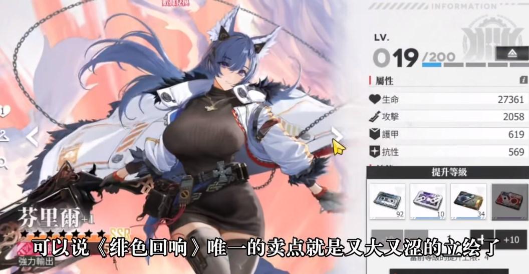 绯色回响国际服手游下载(echocalypse) v1.2.0 安卓版 v1.2.0 安卓版 v1.2.0 安卓版 v1.2.0 安卓版 v1.2.0 安卓版 v1.2.0 安卓版 v1.2.0 安卓版 v1.2.0 安卓版 v1.2.0 安卓版 v1.2.0 安卓版