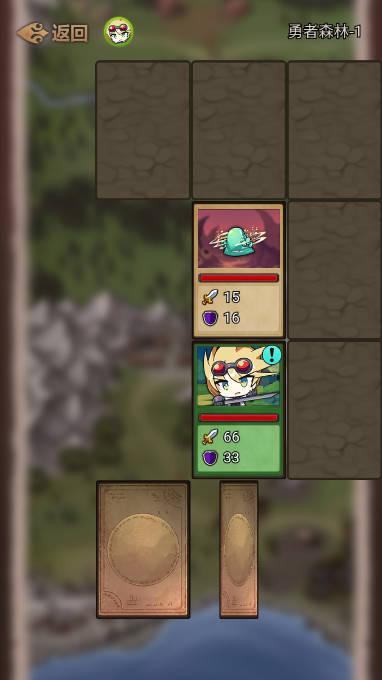 肉鸽地下城无限属性版 v1.4 无广告版 v1.4 无广告版