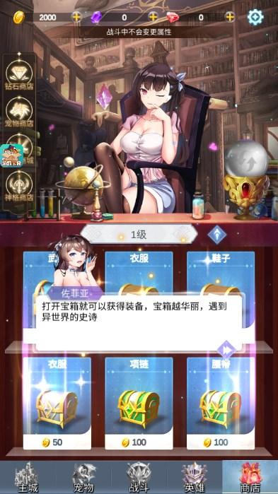 少女寻宝团内置斌哥MOD菜单版 v19.0.1 安卓版 v19.0.1 安卓版 v19.0.1 安卓版