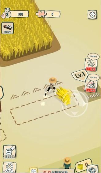 大牛哥的米铺游戏免广告最新版 v1.2.3 手机版 v1.2.3 手机版