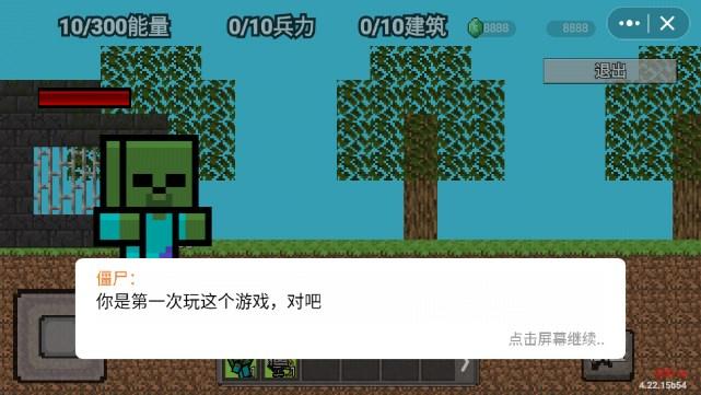 我的世界怪物崛起手机版MOD版下载 v1.0 手机版 v1.0 手机版 v1.0 手机版 v1.0 手机版 v1.0 手机版