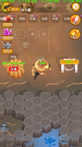 蚂蚁大冒险无限货币版 v1.0.2 最新版 v1.0.2 最新版