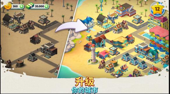 舒适小镇游戏无限金币钞票版(Cozy Town) v2.0.0 安卓中文版截图1