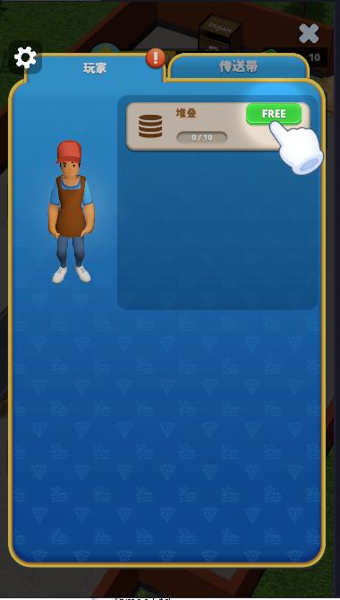 超级大餐厅无广告版(Conveyor Rush) v1.21 安卓中文版 v1.21 安卓中文版 v1.21 安卓中文版 v1.21 安卓中文版 v1.21 安卓中文版