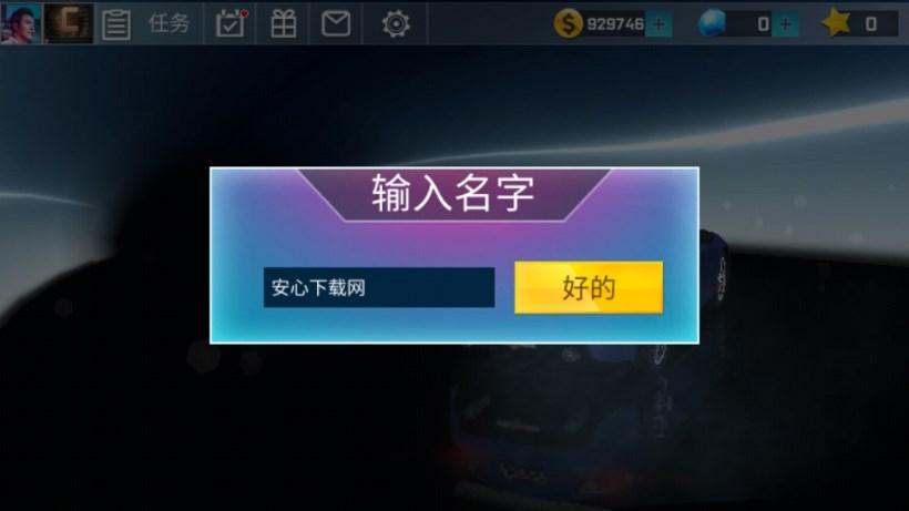 街道赛车中文版游戏3D版 v7.4.5 安卓版 v7.4.5 安卓版