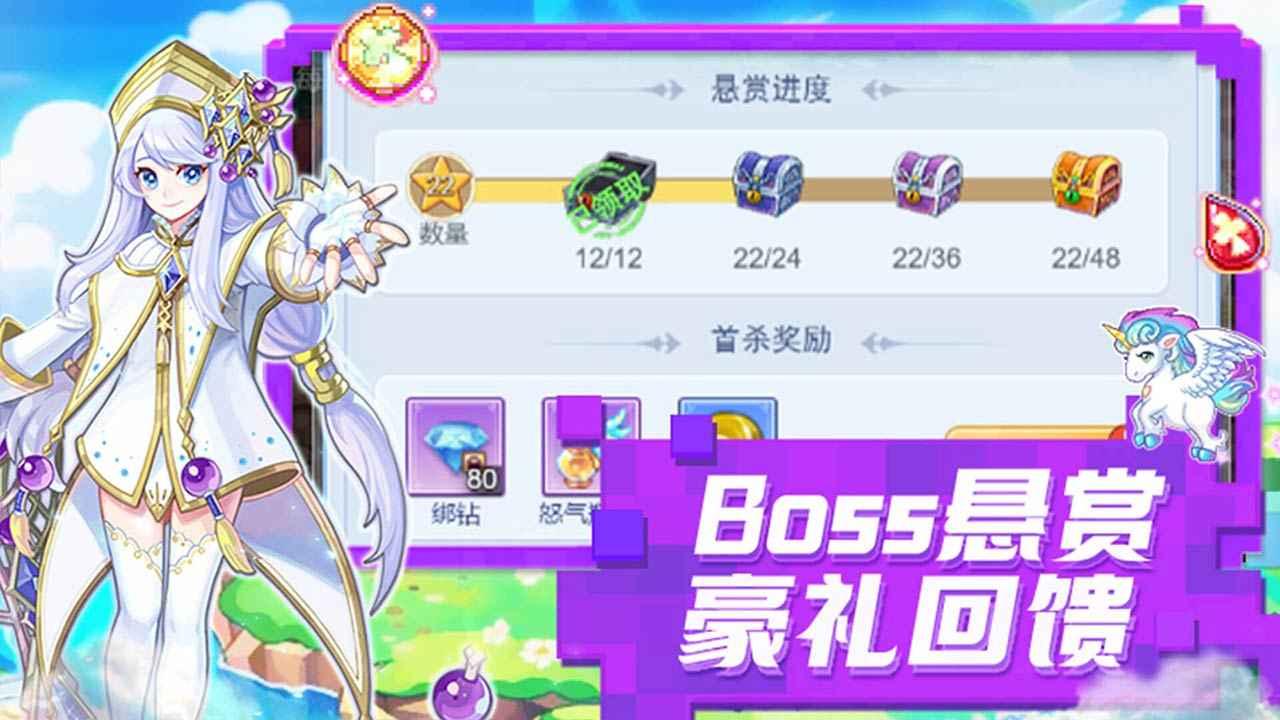 王者勋章之彩虹行动官方安卓版 v1.5 手机版截图3