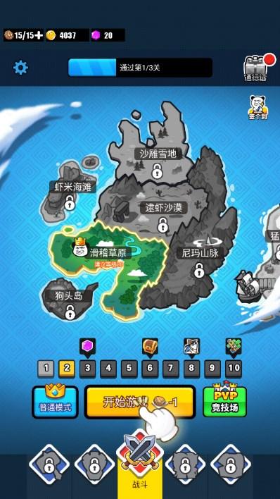 不服那就干游戏免广告获取奖励 v1.0.0 安卓版 v1.0.0 安卓版