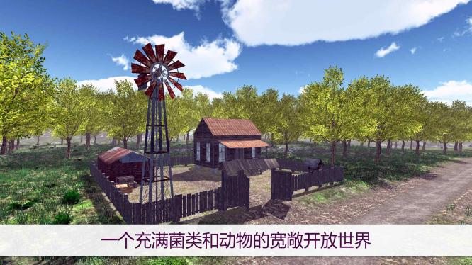 真实采集蘑菇模拟器内购版 v1.8 安卓最新版