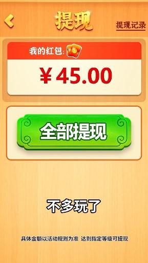 夏日半岛红包版 v1.2.0.4 官方版 v1.2.0.4 官方版