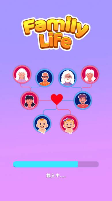 家庭生活游戏免广告高级版(Family Life) v1.48.2 安卓中文版 v1.48.2 安卓中文版