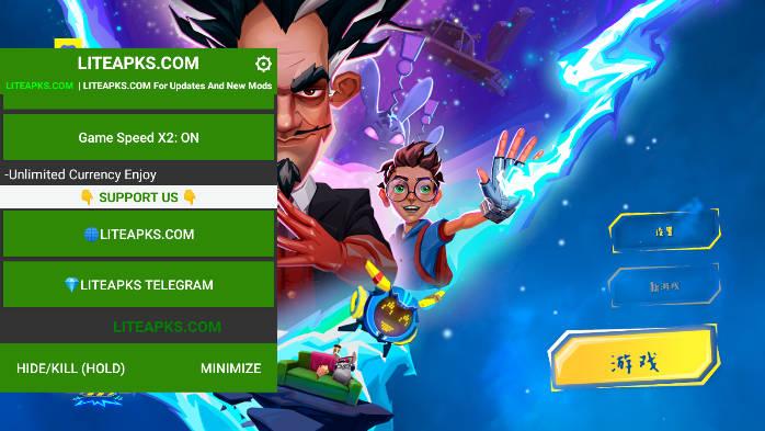 奇异山手游内置功能菜单版 v1.0.2 安卓无敌版