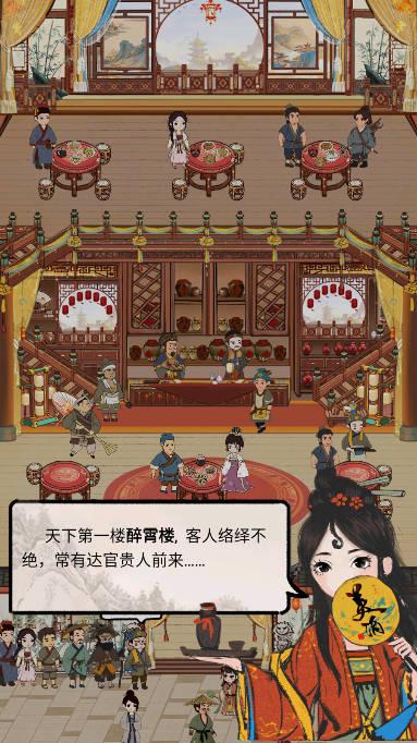 江城十里铺免广告版 v1.4 安卓修改版