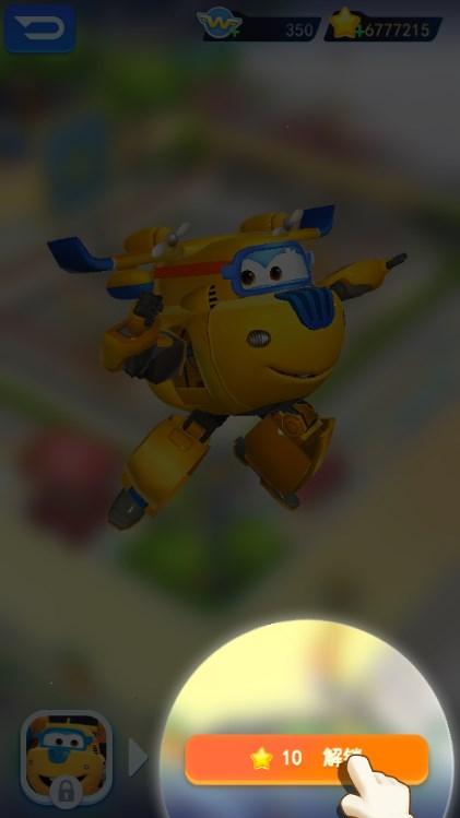 超级飞侠梦幻王国免广告无限货币版 v1.0.0 安卓版 v1.0.0 安卓版