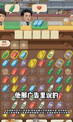 好运杂货店极速版 v1.0.1 安卓版