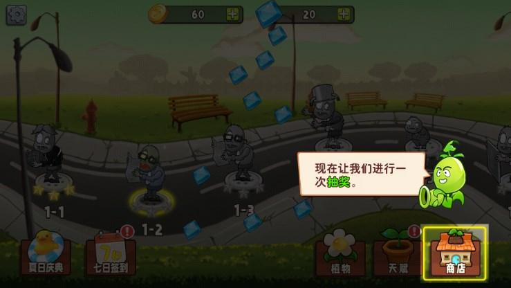 植物变异大招版下载安装最新版2024 v1.0.1 安卓版 v1.0.1 安卓版