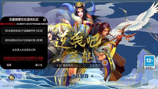 逆袭吧英雄无敌秒杀版 v1.49.0.0 手机版 v1.49.0.0 手机版