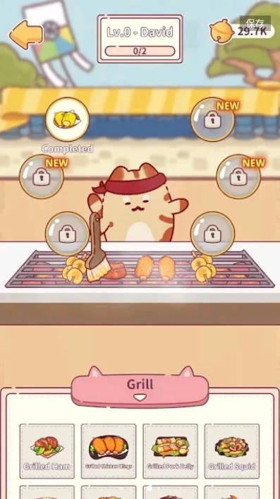 动物商业街无限货币免广告版 v1.1.0 安卓最新版