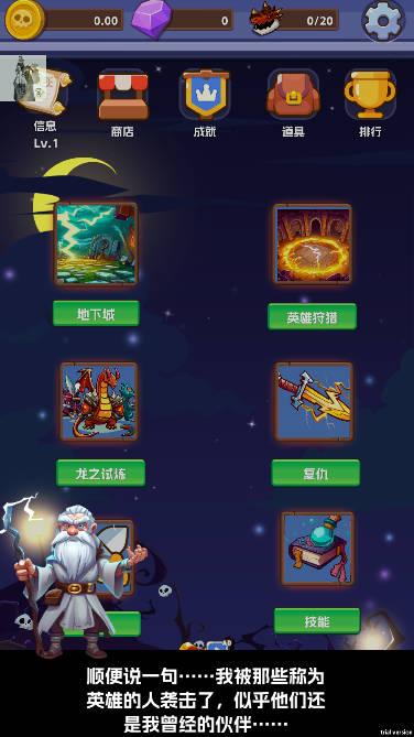 无限进击青帝内置菜单下载安装 v1.1.3 安卓版截图1