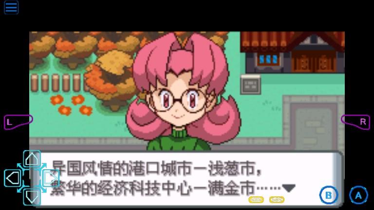 口袋妖怪水银内置作弊菜单 v1.0 安卓版截图1