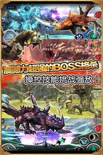 阿瓦贝尔圣境 截图2