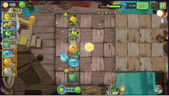 植物大战僵尸2存档版全五阶植物最新版本 v2.9.8 安卓免费版 v2.9.8 安卓免费版