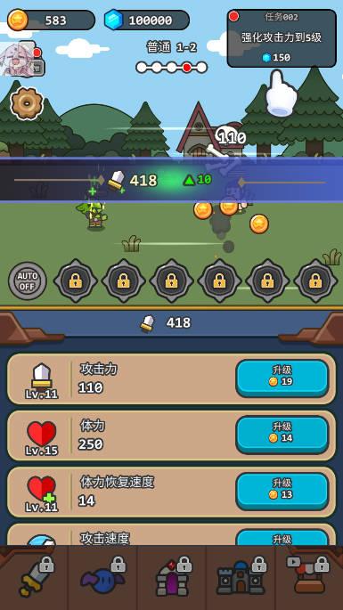 哥布林冒险无限金币钻石版(Goblin Adventure0 v1.2.4 安卓修改版截图0