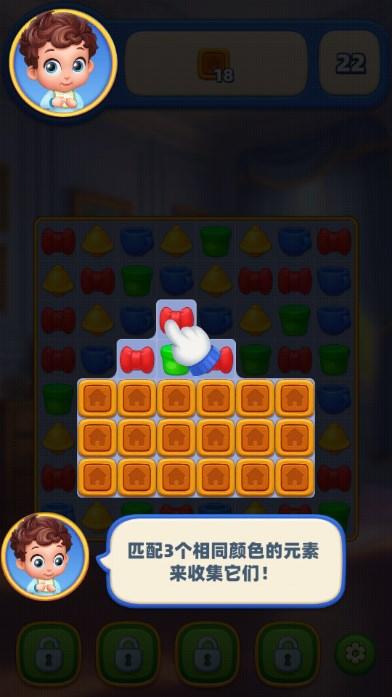 梦幻度假村小游戏最新版 v1.0.2 安卓版 v1.0.2 安卓版 v1.0.2 安卓版