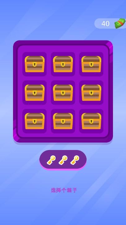 好妈妈坏妈妈免广告获取奖励 v0.0.1 安卓版 v0.0.1 安卓版