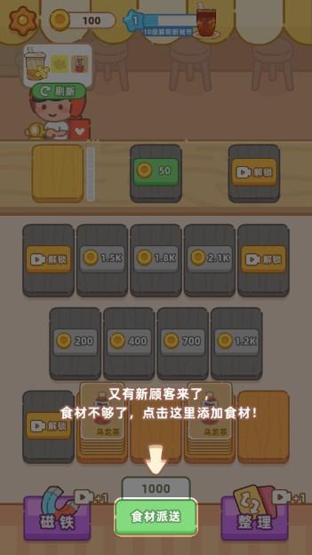 这关怪难的免广告 v1.0 安卓版 v1.0 安卓版 v1.0 安卓版 v1.0 安卓版 v1.0 安卓版