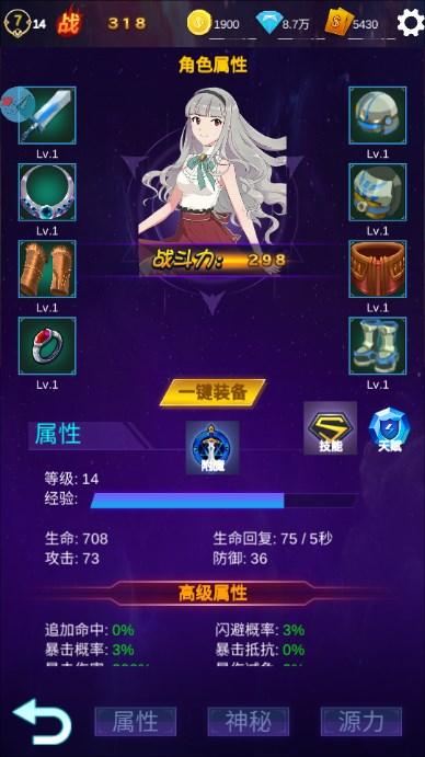 懒人挂机永恒之塔免广告不减反增版 v1.0.84 防封版 v1.0.84 防封版