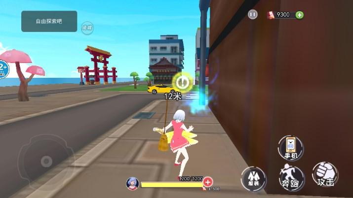 女友养成模拟游戏免广告获取奖励 v1.0 安卓版 v1.0 安卓版