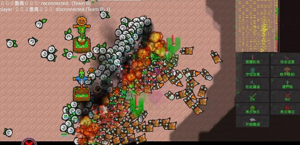 铁锈战争植物大战僵尸模组最新版 v1.15 手机版截图1