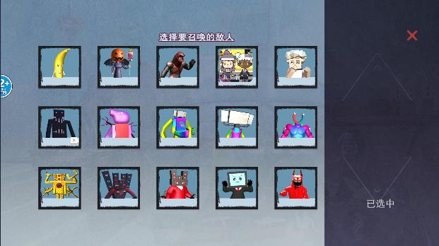 太空沙盒模组新版本免费下载安装 v1.0 安卓手机版截图3