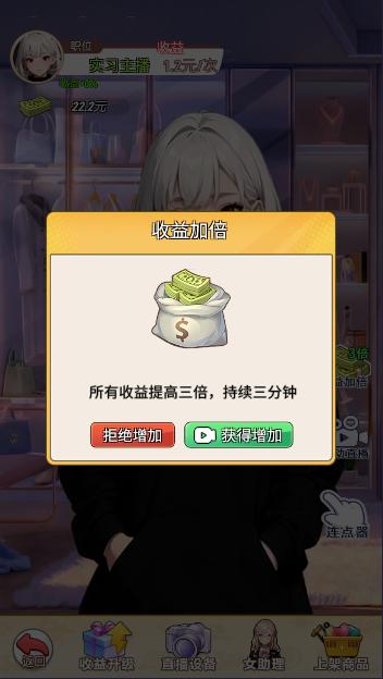 重生之我变成了妹子手游最新版本 v1 安卓版 v1 安卓版 v1 安卓版