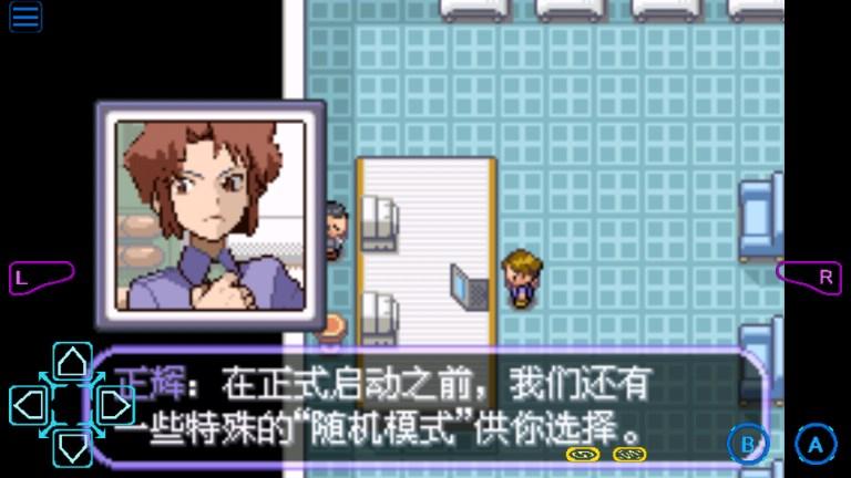 口袋妖怪不归之殇安卓直装版 v0.4.3 最新版截图3