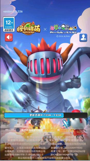 怪物联萌手游正式版下载安装 v10.0 安卓版 v10.0 安卓版