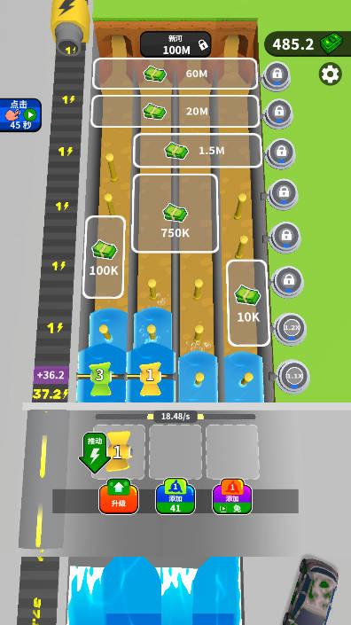 商道老板免广告版 v5.1.1 安卓版